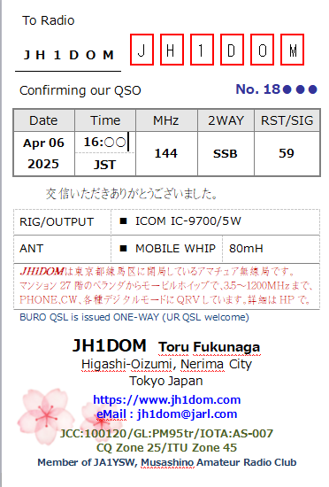 スクリーンショット 2025-04-06 202724.png
