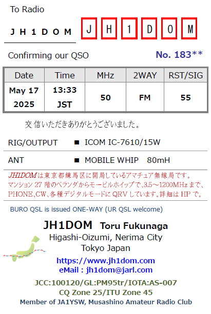 スクリーンショット 2025-05-17 141955.png